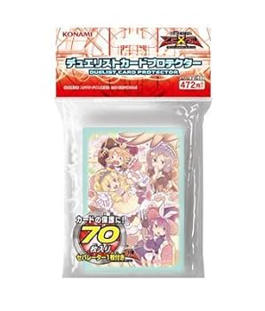 EMOCA - Emotional Clear Card (全48種類) Ensemble Stars EMOCA 2 - Emotional Clear Card - Ensky Japan