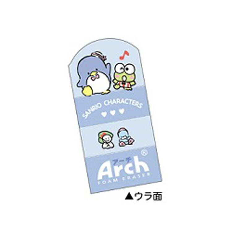 Amazon | カミオジャパン タキシードサム×けろけろけろっぴ Archミニ