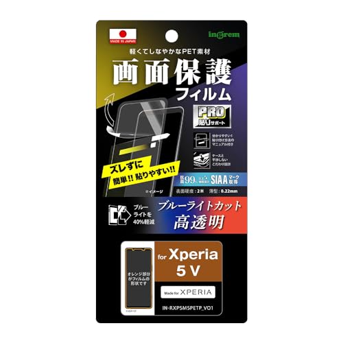 CO Xperia 5 V SOG12 SO-53D tB v\T|[g Ռz u[CgJbg  RہERECX