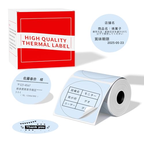 Pesuza M [ Phomemo M110 M120 M220 Ή xV[  50mm*50mm 140/ ی` x Mv^[p M110 V[ S ϐ p ʏĔ o[R[h S lD 