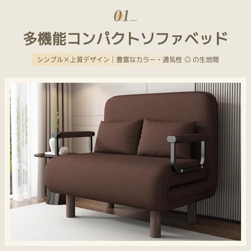 「2026新型」 ソファーベッド オリタタミ 幅80cm 折り畳み 折りたたみベッド 折りたたみソファー 一人暮らし 一人用 2人掛け 3wyソファ 軽量 簡単 5段階調節可能 ミニベッド 来客用 収納式 sofa bed (ブラウン, 80CM) [3]
