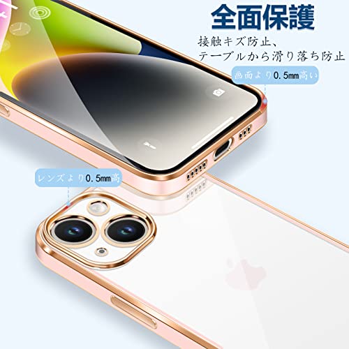 iPhone14 ケース クリア 透明 アイフォン14 カバー メッキ加工 耐衝撃 TPU ソフト 薄型 軽量 ストラップホール付き ワイヤレス充電(ピンク)