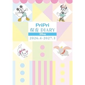 幼児教育本 バラ売り⭕️ Amazon.co.jp: 早期教育 - 語学・教育: 本