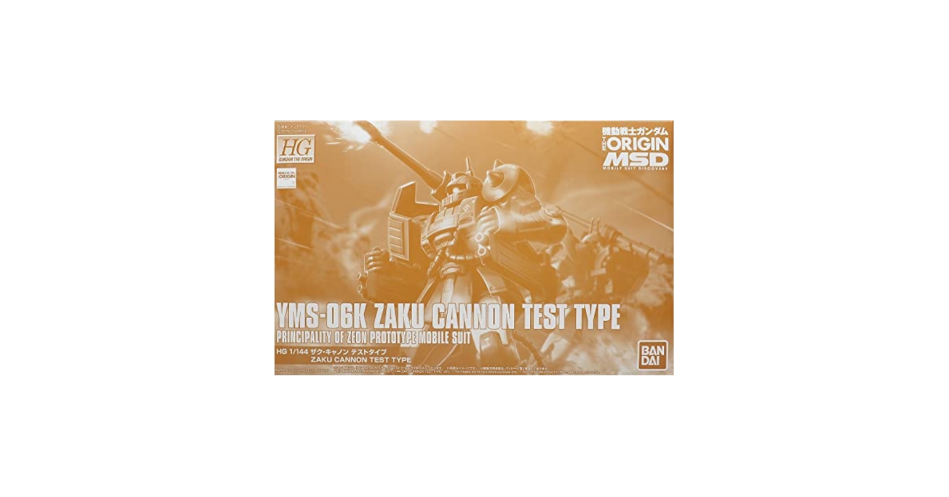 Amazon.com: HG 1/144 MS-06K ZAKU Cannon Test Type : Arts
