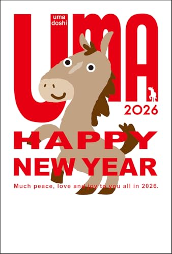 artgear 年賀状 2026年 ハガキ (令和8年) 午年 デザイン パック年賀状(5枚入り) A-27 (26A27) 年賀はがき 印刷済み 郵便局 お年玉付き年賀はがき イラスト 無地 - ワイズコーポレーション - 商品画像