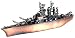 Battleship Die Cast Metal Collectible Pencil Sharpener