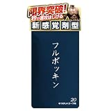シトルリン サプリメント 水なしOK なつかしいコーラ味 黒高麗人参 マカ 亜鉛 アルギニン NMN ニンニク ローヤルゼリー 約20日分 水なし速攻チャージ