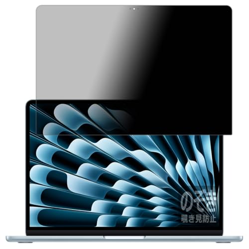 PDAH[ MacBook Air 13C`(M4 2025Nf) Ή Privacy Shield ی tB [ʗp] `h~ ˒ጸ {