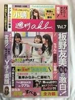 AKB48 週刊akb DVD vol.1〜vol.30 DVD】 週刊AKB Vol.30 | AKB48 Official Shop