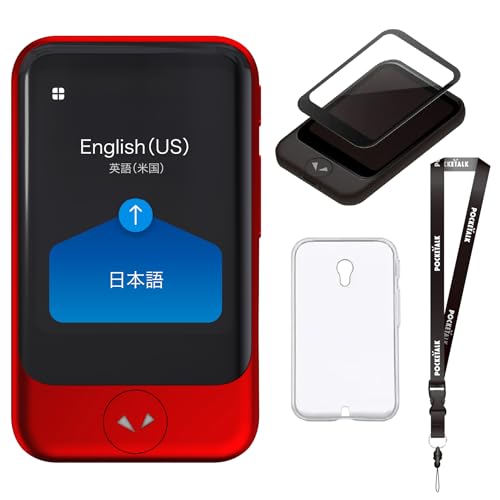 【販売終了品】AI翻訳機 POCKETALK(ポケトーク)S グローバル通信2年付70言語以上対応特別セット レッド 画面保護シール+ケース+ネックストラップ PTSWWの商品画像（Amazon）