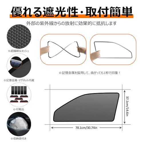 BLUESEATEC トヨタ ヤリス クロス 10系 メッシュカーテン サンシェード