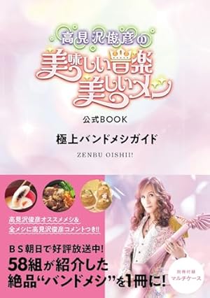 ドリームジェネレーション 1 (ヒットコミックス) | 吉岡 つとむ |本