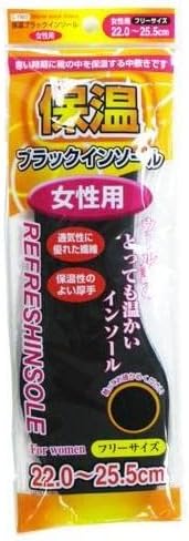 保温ブラックインソール/女性用 CS1503 【まとめ買い252セット】