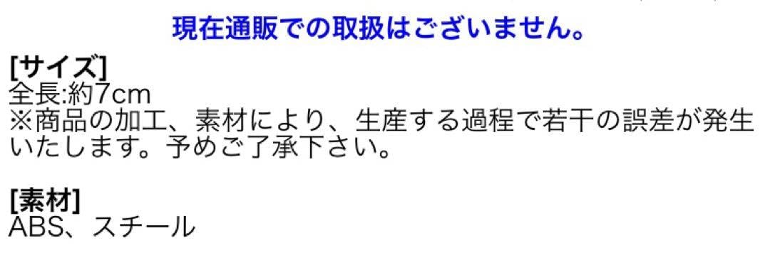 Amazon.co.jp: King Gnu 常田大希 キーホルダー トラメガ : おもちゃ