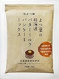 よつ葉乳業 よつ葉の北海道バターミルクパンケーキミックス 450g ×4袋