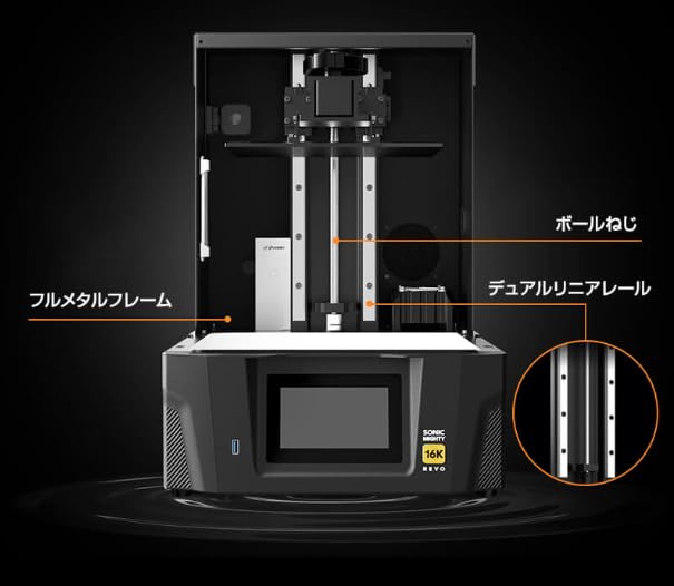 Amazon | phrozen Sonic Mighty Revo16K SLA/LCD光造形 3Dプリンター