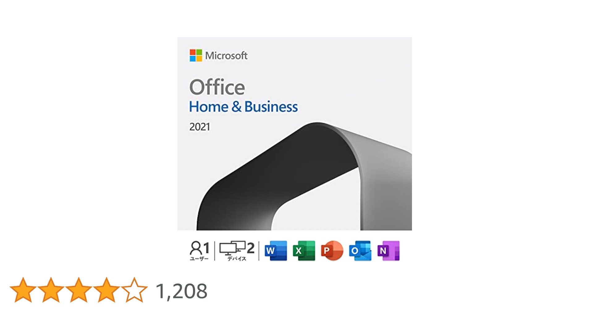 Microsoft - 【断捨離屋様】Office Home &amp; Business 2021 Amazon.com: Microsoft Office 2021 Home & Business - Box Pack