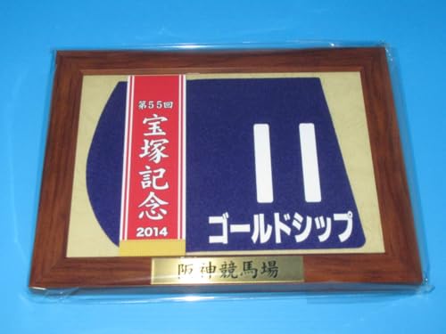 ��55�� ��ˋL�O G�T �D�� �S�[���h�V�b�v �z����D�����C�t�[�b�P���R�[�X�^�[ JRA ��_���n�� ���R�T�O �I