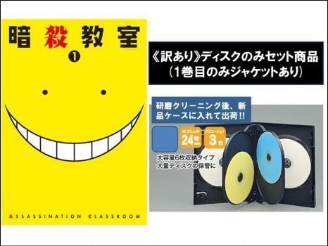 Amazon.co.jp: Assassination Classroom with Translation, Total 11
