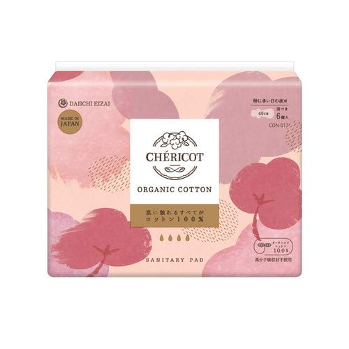 オーガニックコットンナプキン 40cm羽つき 6枚入 【シェリコット】のサムネイル