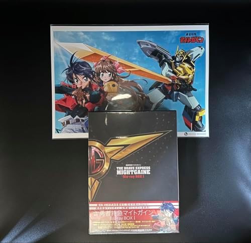 勇者特急マイトガイン Blu-ray BOX Ⅰ〈4枚組〉 Amazon.co.jp: 「勇者特急マイトガイン」Blu-ray BOX Ⅰ [4Blu