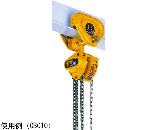 480 チェーンブロック KITO キトー M3形 CB005 未使用開封品 展示品