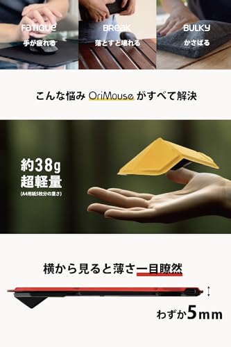 Image of myAir.0 OriMouse Foldable Wireless Mouse, Portable, Authorized Dealer, Bluetooth Connection, Ultra-thin, Lightweight, Wireless, Quiet, Type-C Rechargeable, Patented (Smooth /Cool Black)