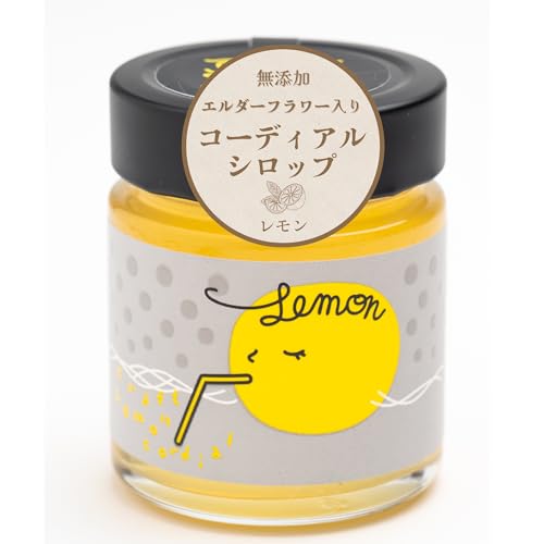 【国産 無添加】 レモネードベース 素 レモンシロップ 割り材 4倍希釈 コーディアル 200ml シロップ CraftHerbCordial エルダーフラワー