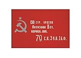  U24 Aufnäher UDSSR Siegerflagge Sowjetunion Russland Fahne Flagge Aufbügler Patch 9 x 6 cm