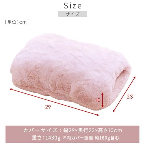 山善(YAMAZEN) [山善] 蓄熱式 湯たんぽ ラビットファー調のふわふわ感触 コードレス 省エネ デスクワーク ピンク YTY-S401H(PK) の商品画像 1