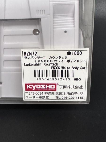 Amazon.co.jp: 希少!! ランボルギーニ カウンタック LP500S MZN72