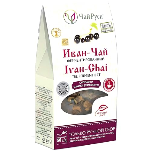 Tea Ivan Chai with Blackcurrant Fermented Loose 50 g