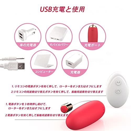 遠隔ローター 強い振動 遠隔操作 バイブ ローター 10 の動的周波数振動 ローター 女性用 人気ランキング USB充電、静音、防水、シリコン素材 (レッド) - 画像4