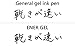 Pentel EnerGel Clena Retractable Liquid Gel Pen, Micro Fine Point 0.4mm Needle Tip, 4 Color Body, Black Ink, 4-pack, Sticky Notes Value Set
