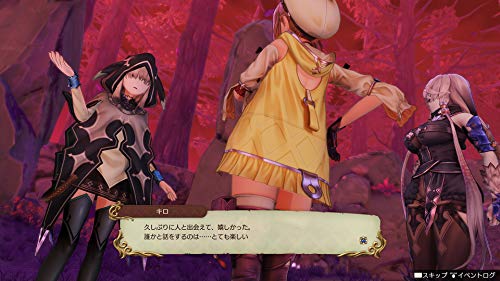 Atelier Ryza: Ever Darkness & The Secret Hideout - PlayStation 4 by KT - Image 6