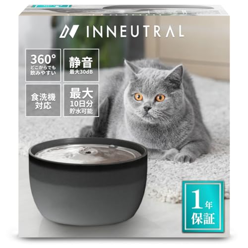 INNEUTRAL 給水器 自動給水 INP-PLT03BK 3L 大容量 ステンレス 省エネルギー 静音 LEDライト 高性能フィルター USB電源 製トレイ 食器洗い機対応 清潔便利 PSE認証アダプター 留守も安心 PELOTTO (ブラック, 単品)