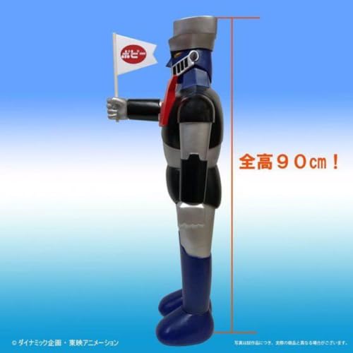 ポピー店頭用ジャンボマジンガーZ Aタイプ