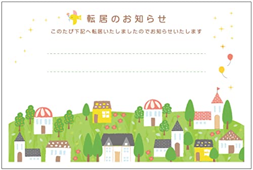 [ChC񂽂] 85~؎tnKL 10 z͂ 킳^E ]m点