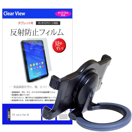 fBAJo[}[Pbg ZTE nubia Pad 3D 12.4C` X^h z_[ nh Ǌ| 㕔  ˖h~ tیtB Zbg ݊i