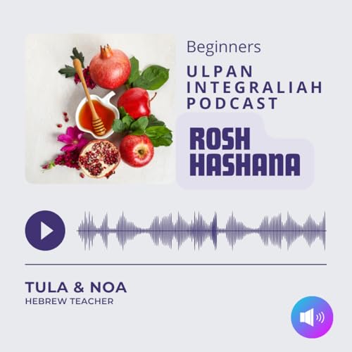 Rosh Hashana (BEGINNER Level) | Learn Hebrew with Ulpan Integraliah Podcast