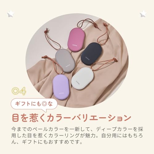 MTL-E007 充電式カイロ モバイルバッテリー機能付きの商品画像