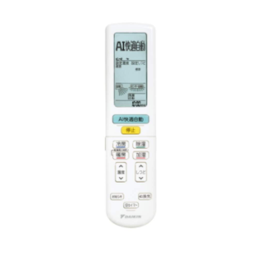 Amazon | S63YTRXP-W ダイキン ルームエアコン20畳 うるさらX RX