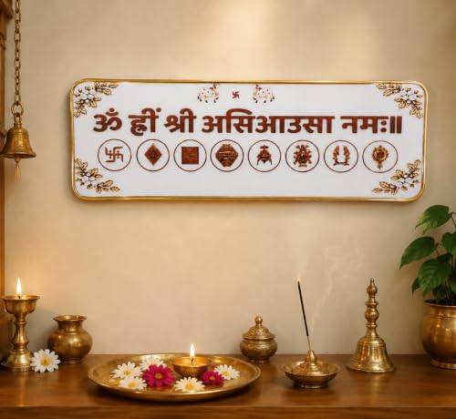 Shubhspace White Jain Om Door Plate 12x4 inch White_8-Symbols - Image 3