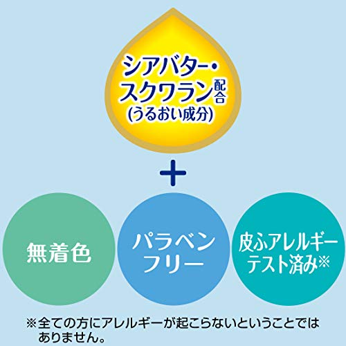 ミルキィ ボディソープ やさしいせっけんの香り 大容量詰替用 2000ml