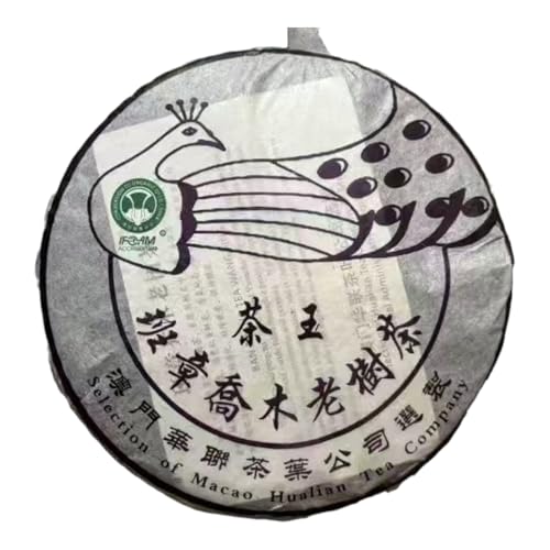 Thé Pu-erh Cru Contre le Stress - Digestion et Clarté Banzhang 2005 357g