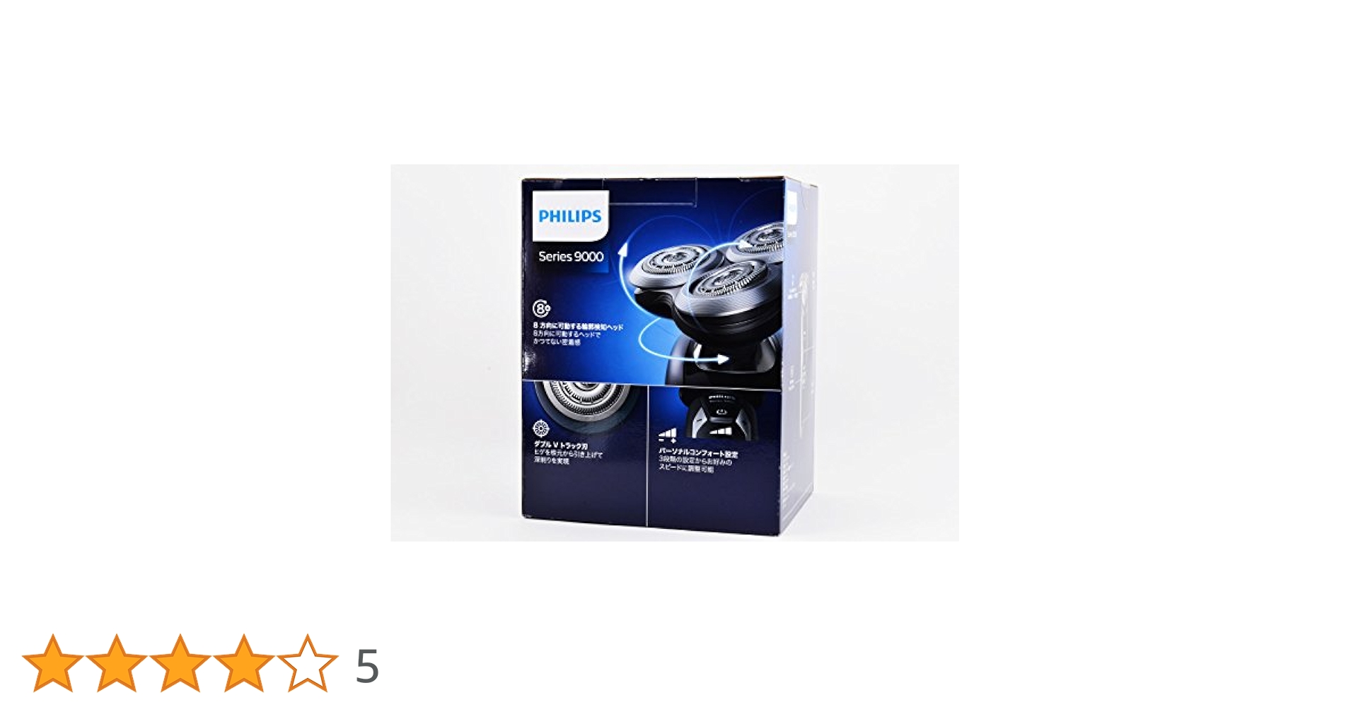 PHILIPS メンズシェーバー 9000シリーズ Amazon | フィリップス 9000シリーズ メンズ 電気シェーバー 72
