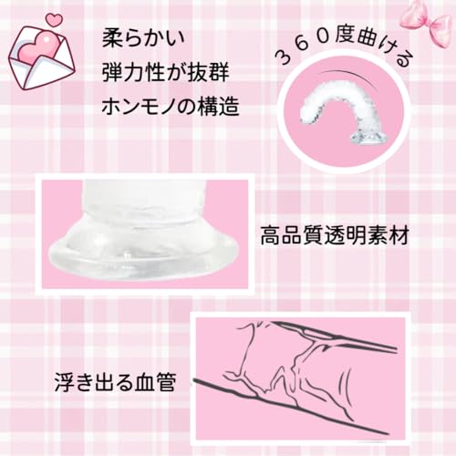 ディルド 女性用 初心者 强力吸盤ディルド 長い 細い リアル カリ高 柔らかい 短い 太い 上級者 ピストン 女性 シリコン 柔らかい 防水 おとなのおもちゃ 人気アダルトグッズ 玉なし - 画像4