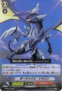 ヴァンガード ドラゴニック・オーバーロード SP BT01 騎士王降臨 初期 Amazon.co.jp: 【カードファイト!!ヴァンガード】 《第1弾 騎士