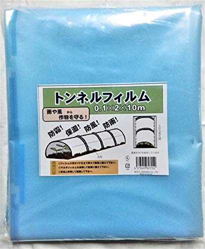 VZC(Shinsei) _ƗpgltB iTCY:0.1×2×10m