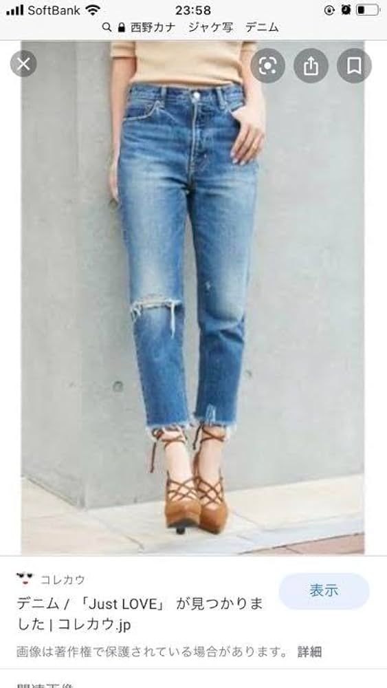 西野カナ デニムシャツ＆パーカー 西野カナ デニムシャツ＆パーカー 300_300_102400.jpg